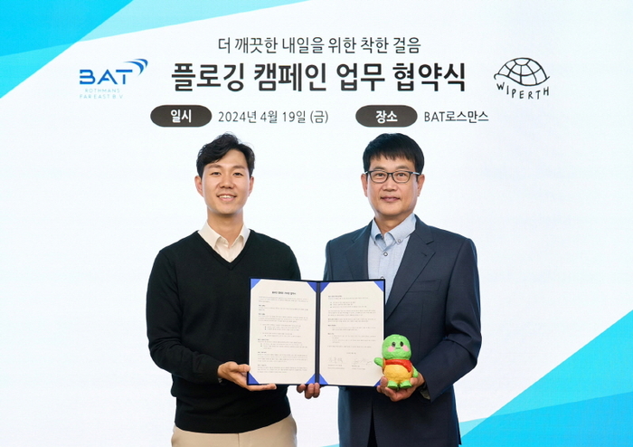 깨끗한내일 이미지