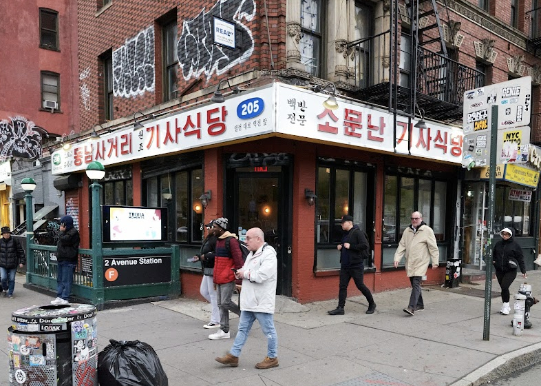 깜짝식당 이미지