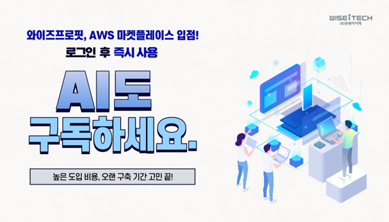 위센 이미지