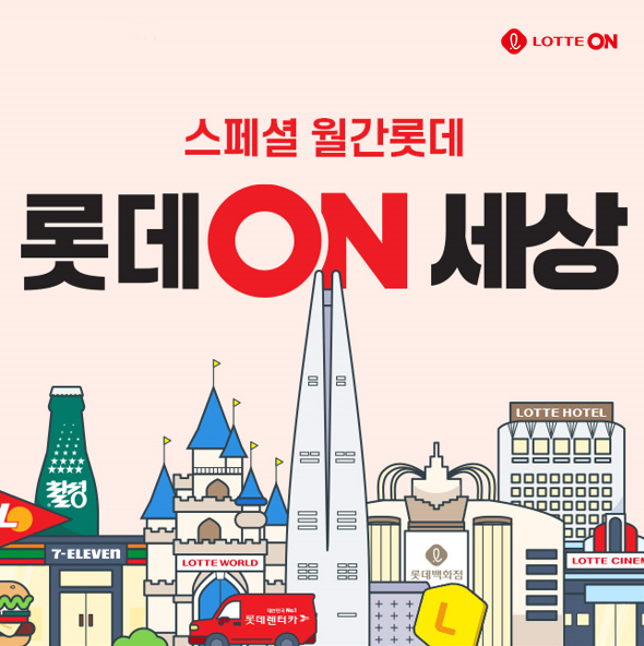 온이 이미지
