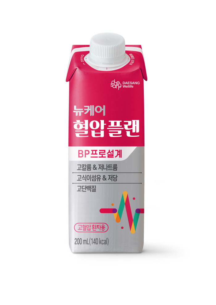 웰라이프 이미지