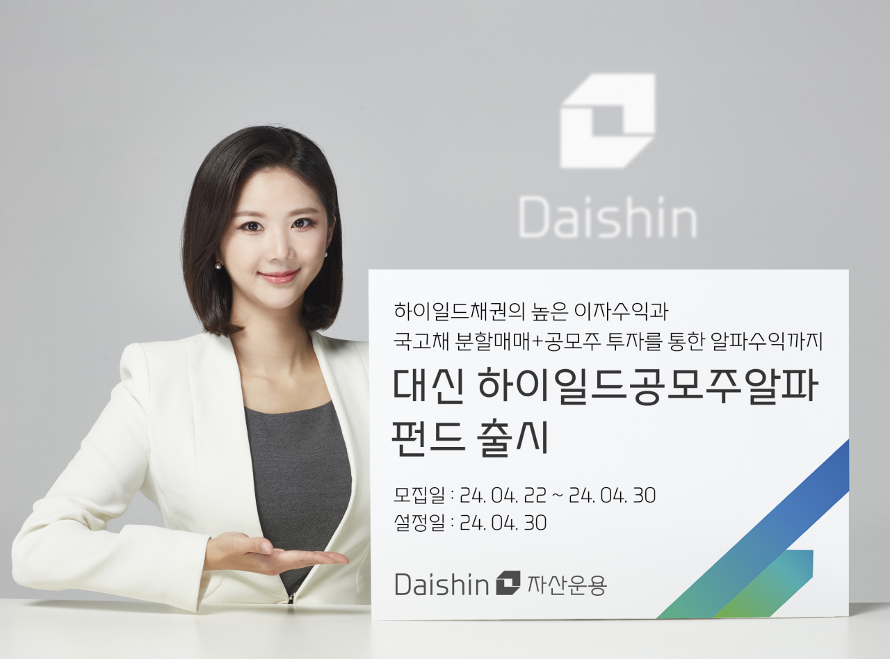 대신 이미지