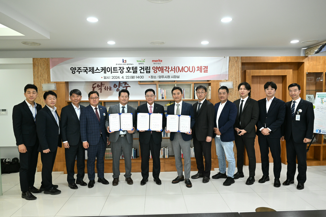 (주)양주 이미지