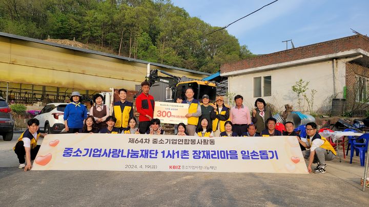 사랑나눔 이미지