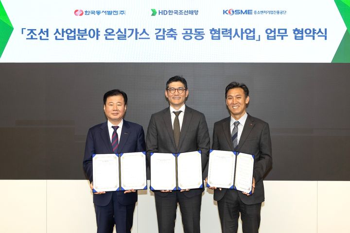 동서종합가스 이미지
