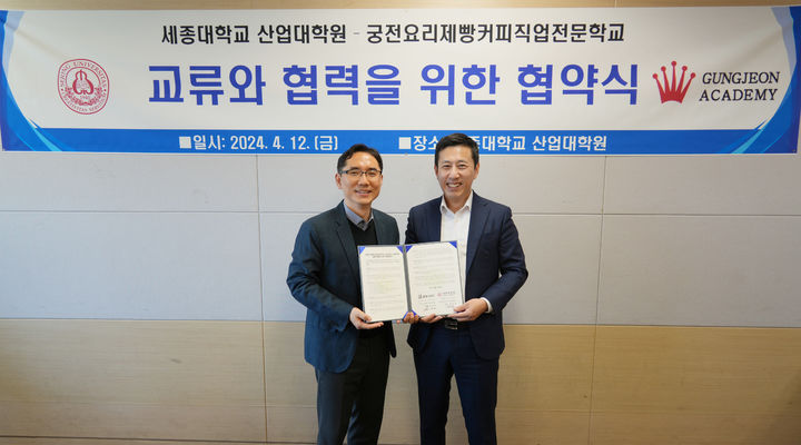 궁전커피 이미지