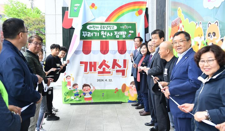 거창할인마트 이미지