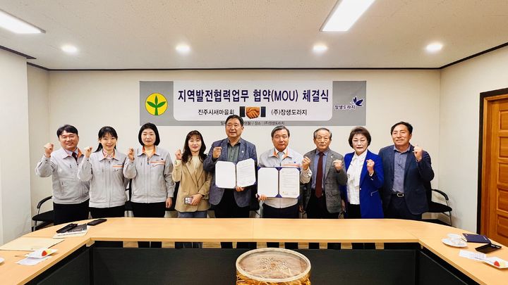 경남농업살림영농조합법인 이미지