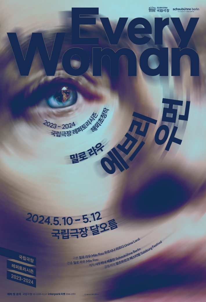 라우 이미지