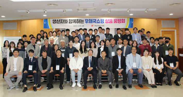 전남지방우정청 이미지