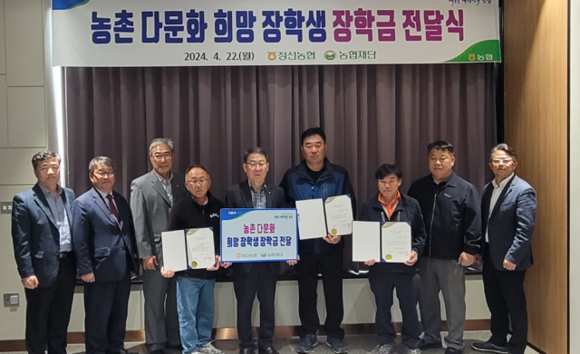 정선농업협동조합 이미지