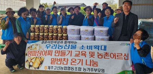 제주고산농업협동조합 이미지