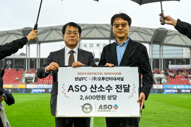 오투홈 이미지