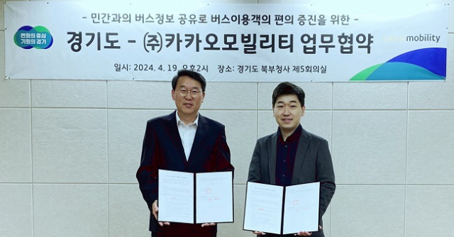 (주)카카오모빌리티 이미지