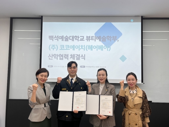 에이치뷰티주 이미지