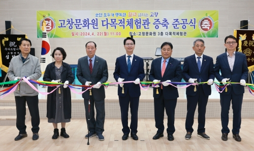 고창문화원 이미지