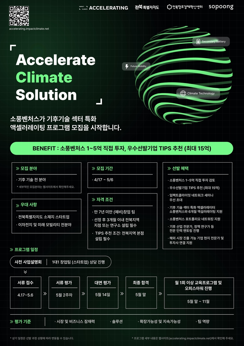 소풍에서 이미지