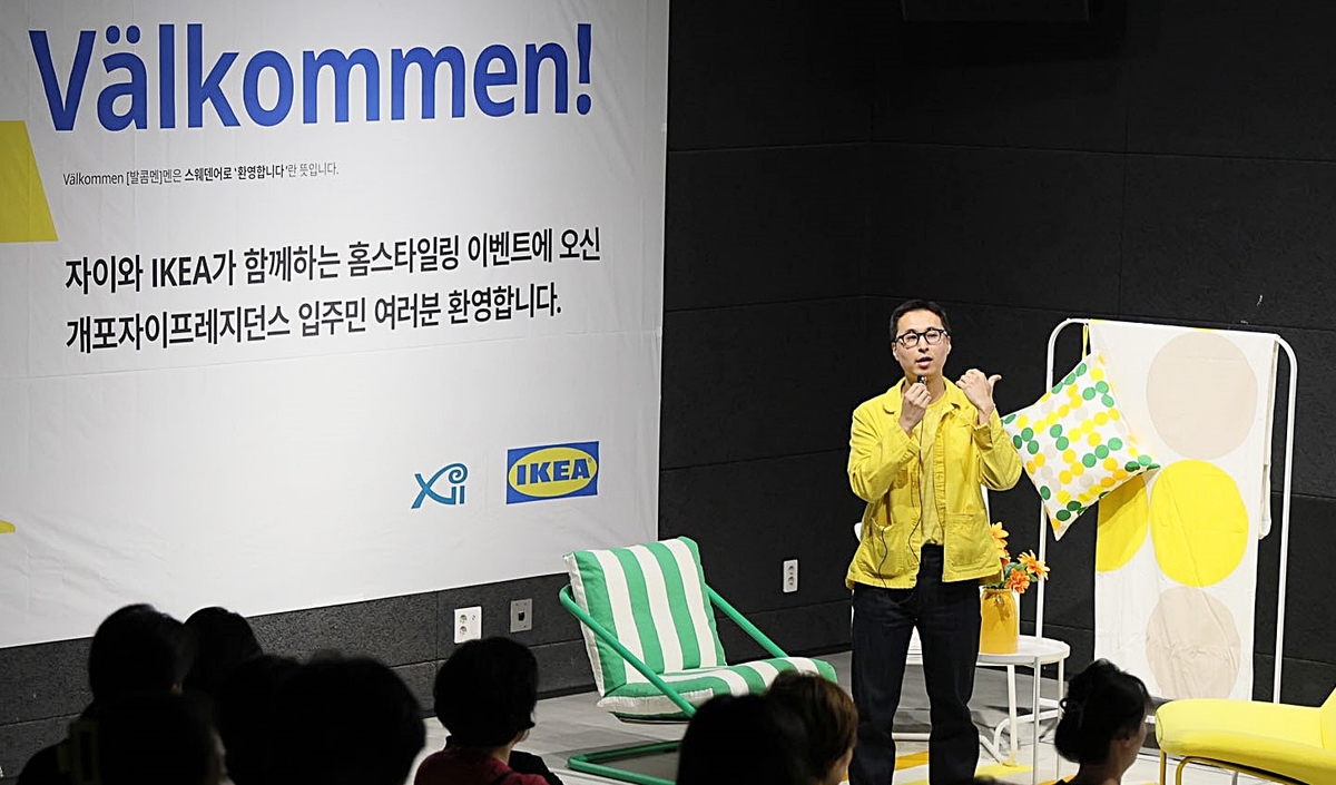 스타일링 이미지