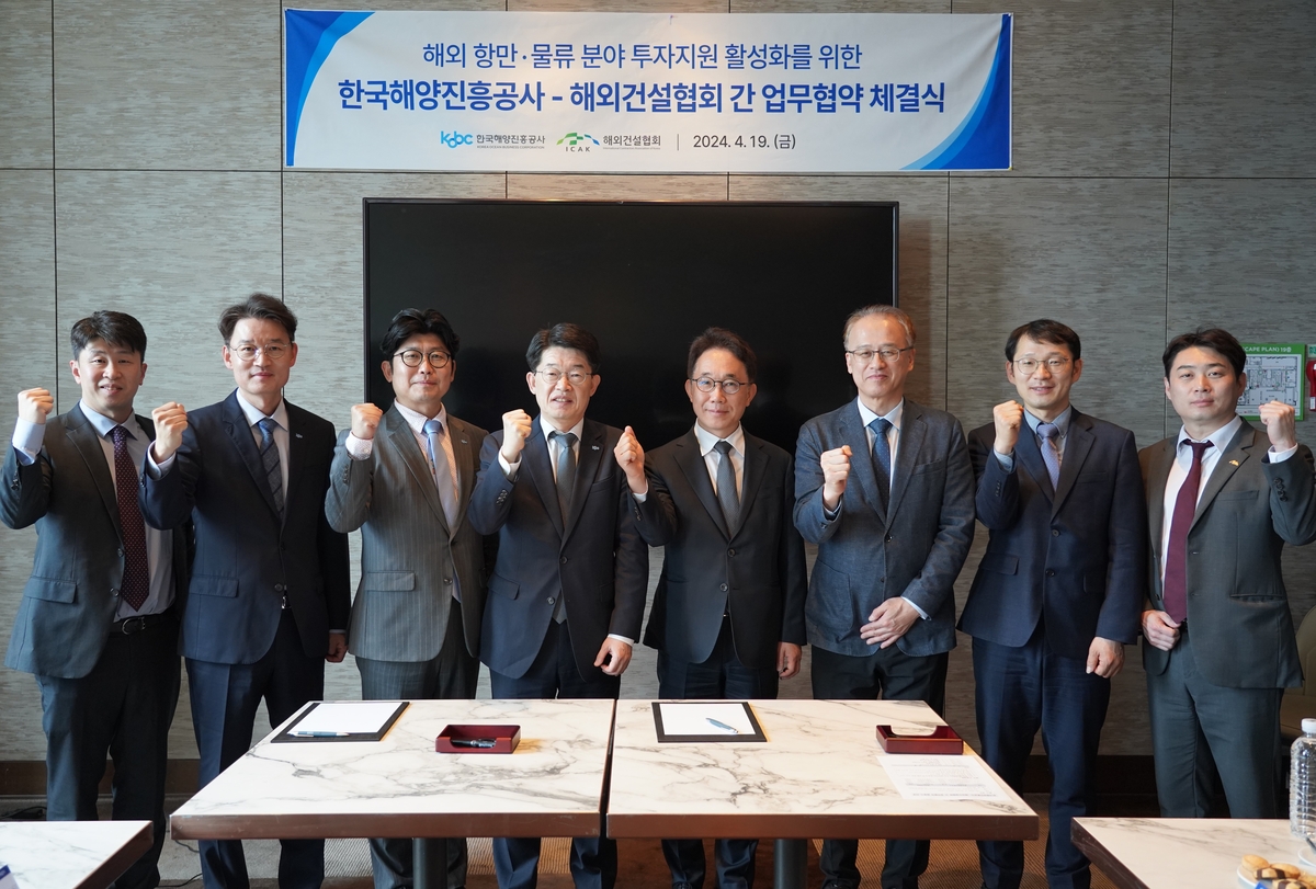 진흥건설 이미지