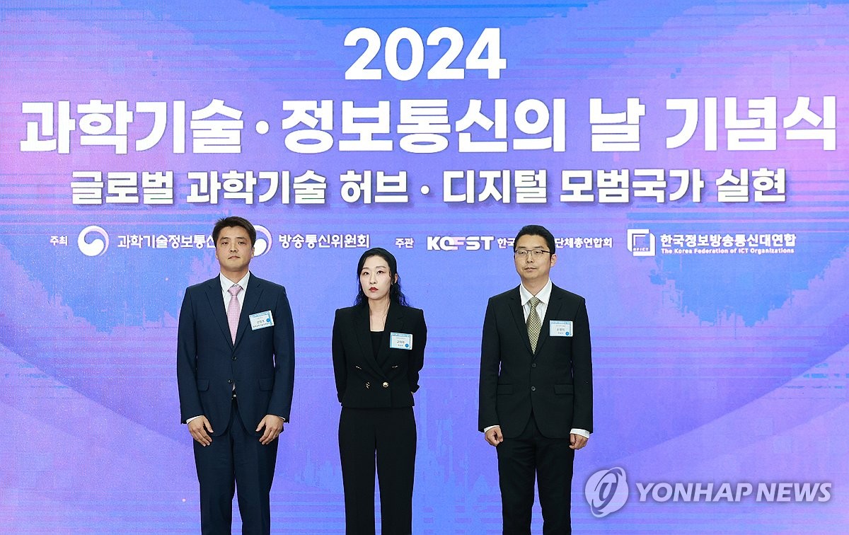 연합정보통신 이미지