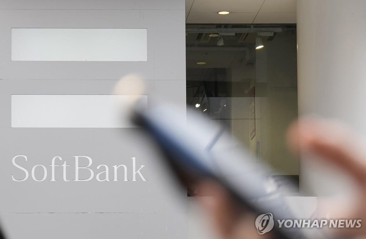 소프트뱅크 이미지