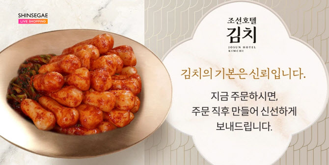 신세계호텔 이미지