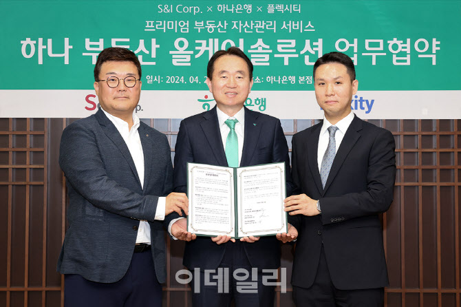 에스앤컨설팅 이미지