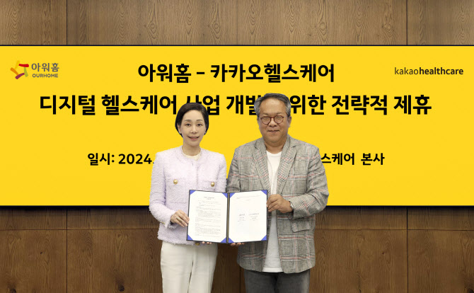 헬스케어 이미지