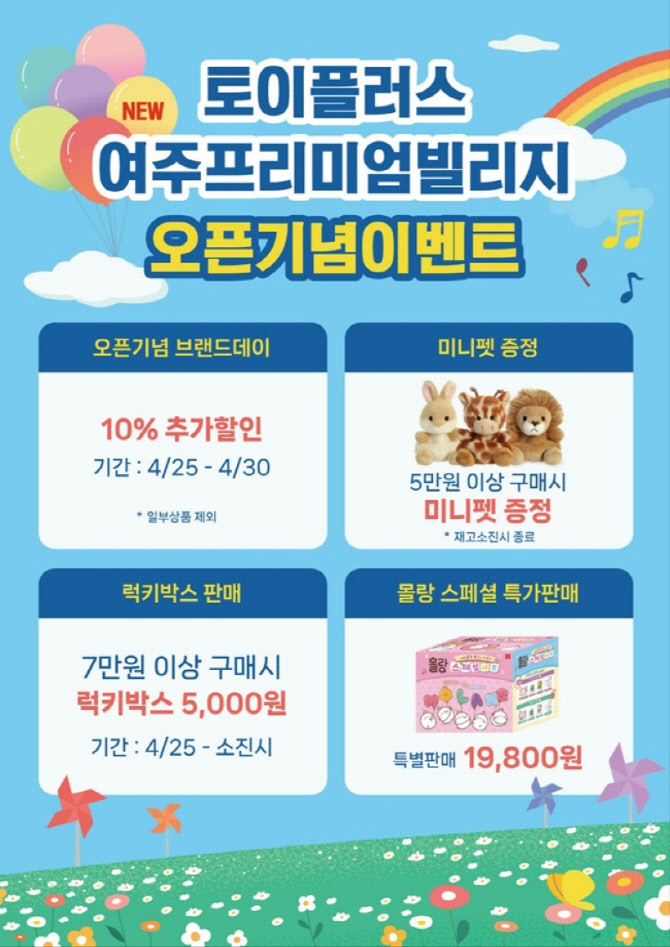 오로라월드 이미지
