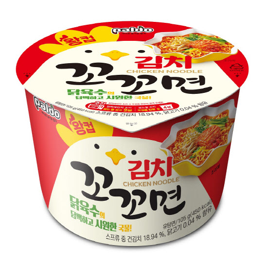 김치랑 이미지