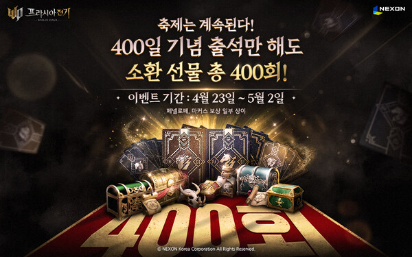 초월전기 이미지