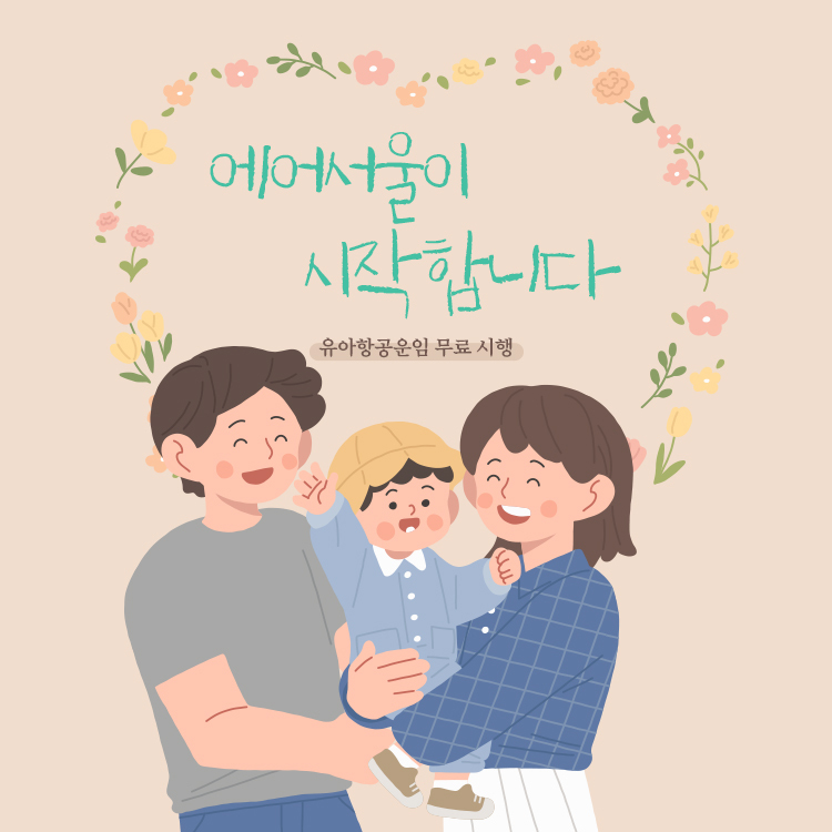 에어 이미지