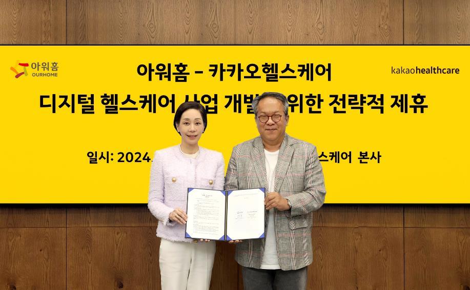 열린헬스 이미지