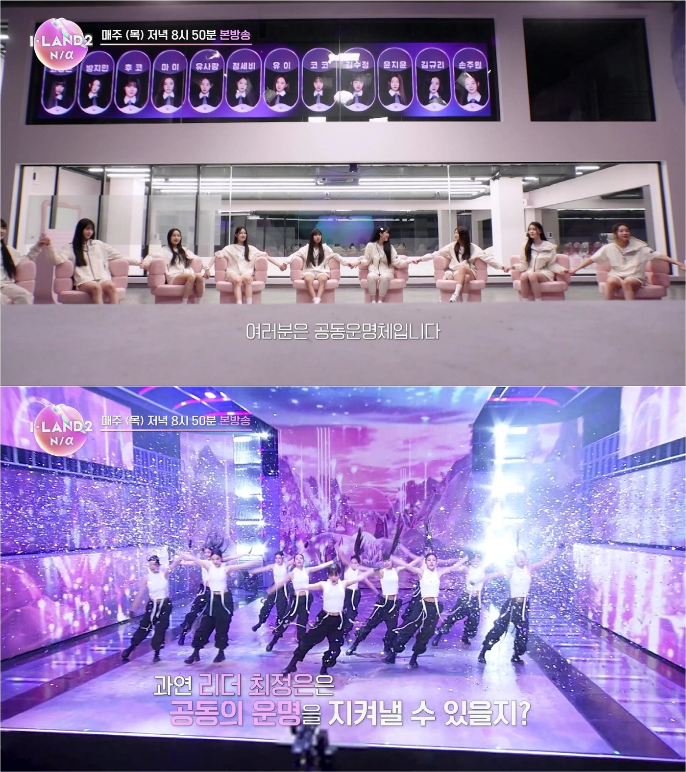 아이랜드 이미지
