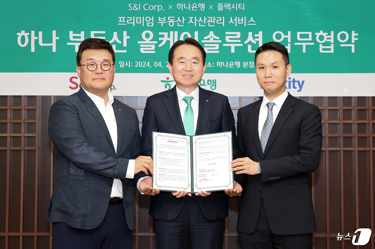 에스앤컨설팅 이미지
