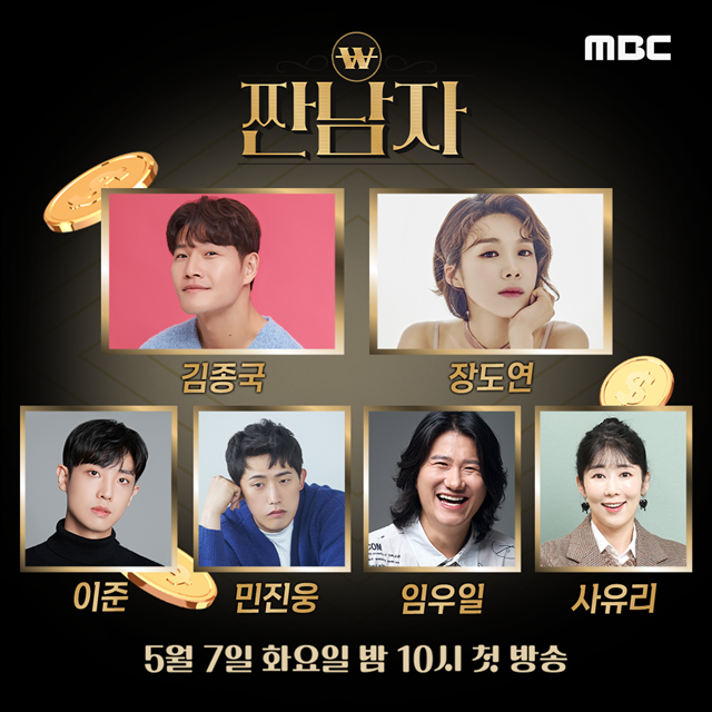 흥청망청 이미지