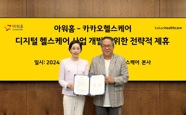 더헬스케어 이미지
