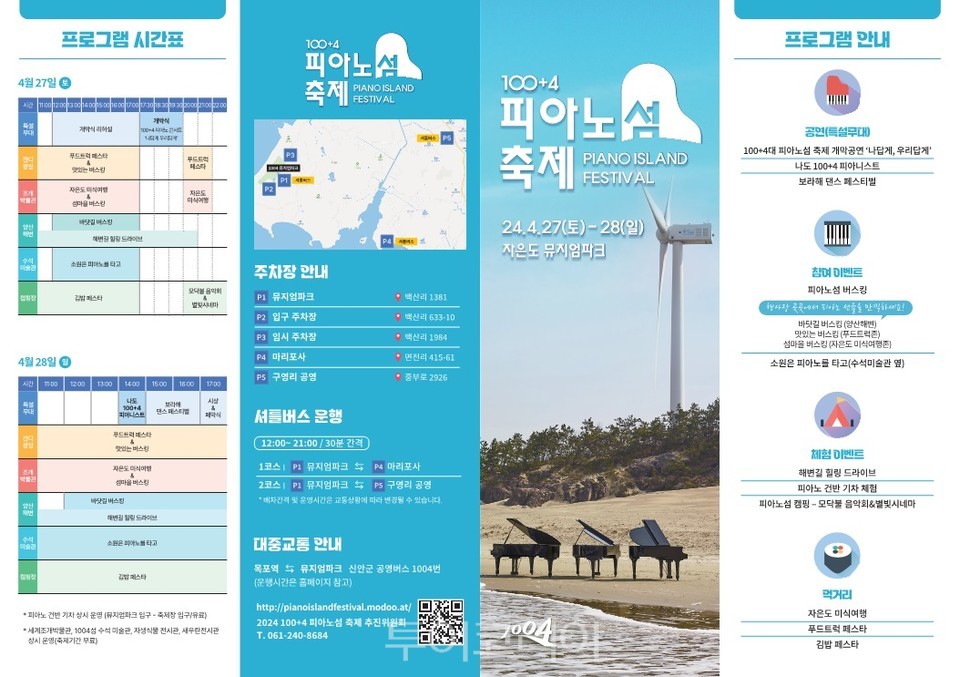 보라피아노 이미지
