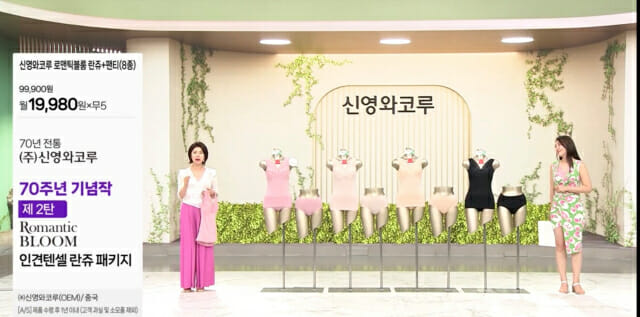 로맨틱블룸 이미지