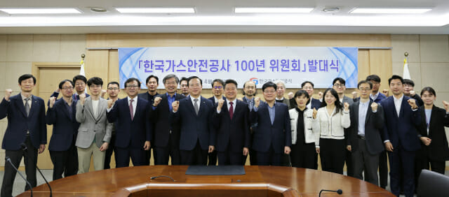 에너지종합가스 이미지