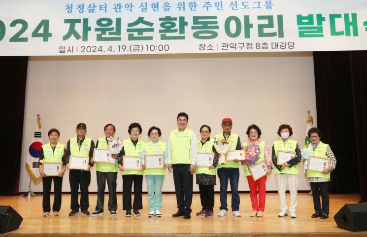 관악재활용 이미지