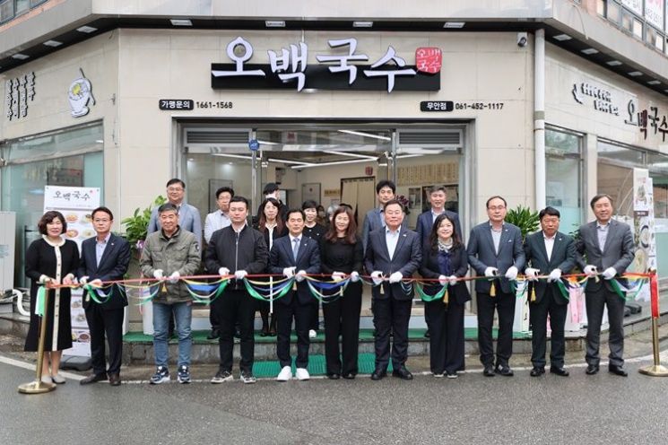 전남무안지역자활센터 이미지