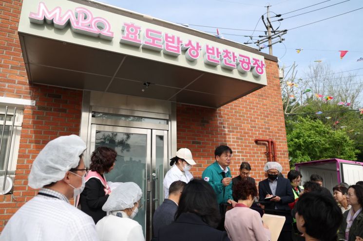 효도밥상 반찬공장 이미지