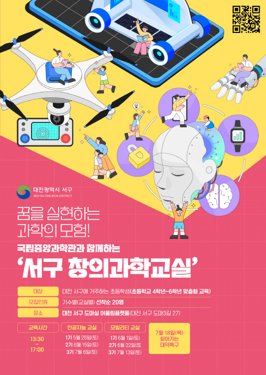 창의 이미지