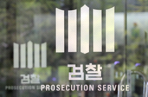 대전검찰어린이집 이미지