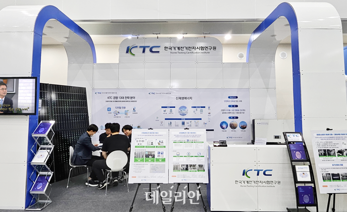 KTC 이미지