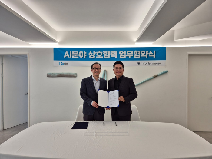 삼보환경개발 이미지