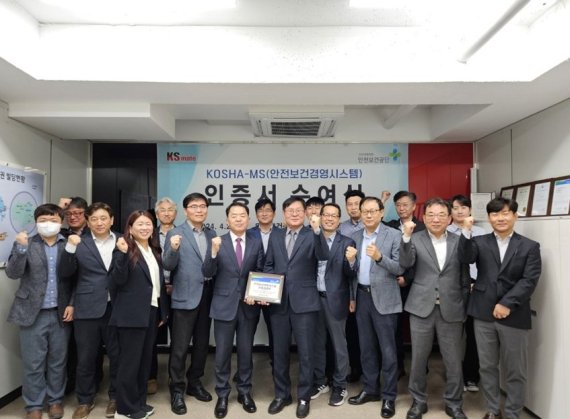 (주)국제안전시스템 이미지