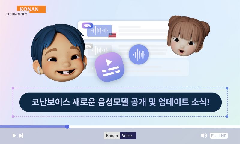 코난 이미지