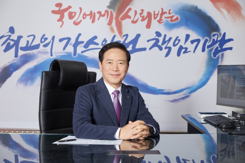 미래종합안전 이미지